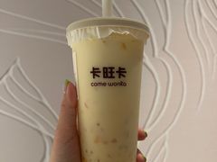 -卡旺卡(滁州乐彩城店)