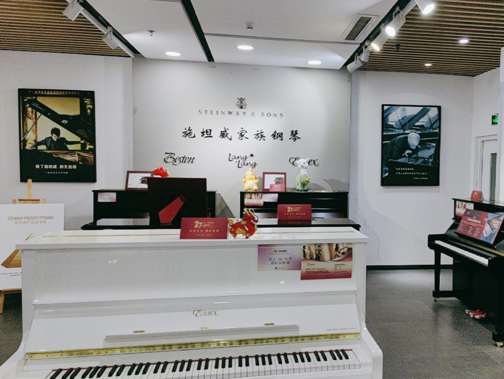 今天在这个琴行看到了,体验了一下施坦威钢琴,顶级品牌钢琴就是好强 