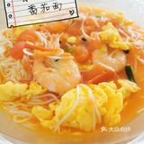 母亲节给妈妈做一碗有温度的海鲜面[调皮]