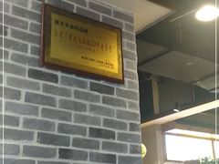 -盛天毛血旺非遗美食(观音桥店)