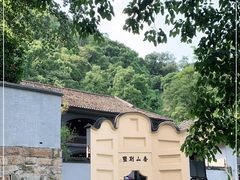 -白公馆