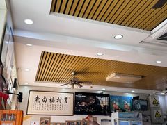 大堂-原肖村桥卤煮(旧宫东路店)