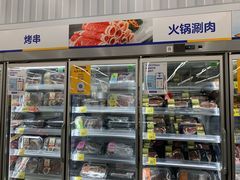 -沃尔玛超市(武侯店)
