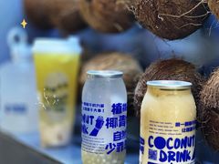 马蹄爆珠电椰水-蔻蔻椰·鲜萃椰子水(COCO Park店)