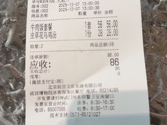 -故宫冰窖餐厅