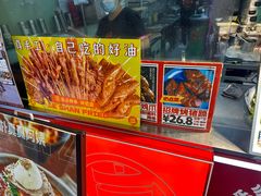 -乐乐姐超级土豆(中关村5号店)