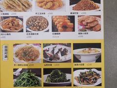 -八张桌子(老店)