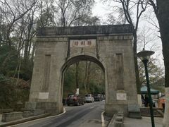 -南岳衡山风景名胜区