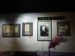 -上海蔡元培故居陈列馆