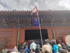 -开封府