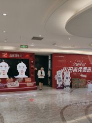-北京新星靓医美