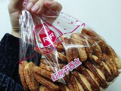 -红房子西点(南京东路店)