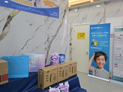 -雅仕口腔(后沙峪店)
