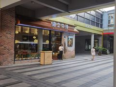 -骑士牛排(天一广场店)