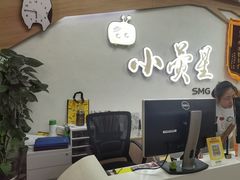 -小荧星艺校(大宁分校)