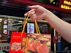 -老潮兴粿品(龙北店)