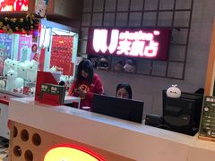 -LLJ夹机占(清河万象汇店)