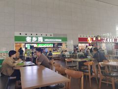-老乡鸡(合肥高铁南站店)