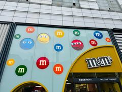 -m豆巧克力世界(上海世茂广场店)