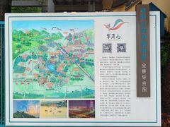 -吼山森林公园