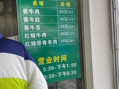 -上海为民商行清真饭店(南大路店)