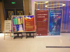 -嗨度KTV(万达店)