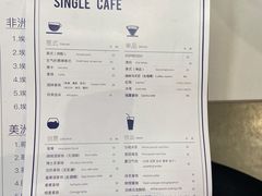 -森果咖啡(人民西路店)