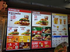 -汉堡王(SKLP店)