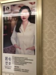 -昆明梦想医疗美容医院