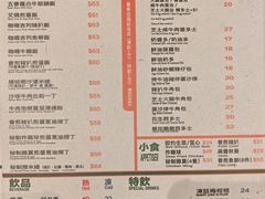 -华嫂冰室(湾仔店)