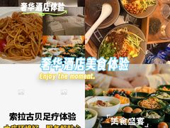 -索拉古贝(义乌北苑店)