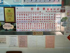 菜单-穗银肠粉店(东川路店)