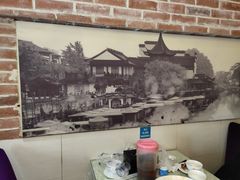 大堂-眷江南之小蓝鲸(王府大街店)