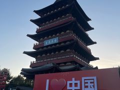 -祥源·阜阳生态乐园