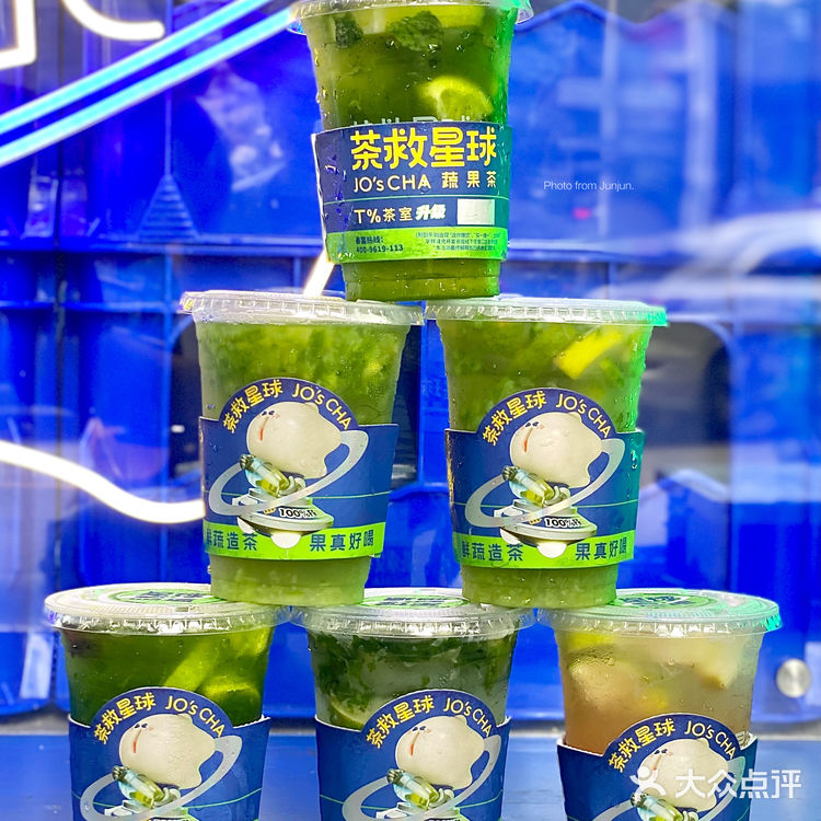 深圳美食👏我准备好了🔥苦瓜柠檬茶好上头‼️