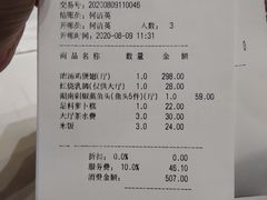 -半岛太子酒家(海港城店)