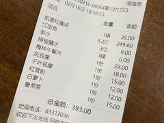 -阿婉贵州苗家酸汤鱼(梅林店)