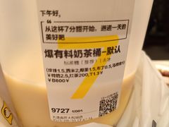 -7分甜(天津南开大悦城店)