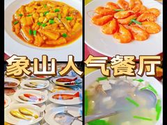 -渔满仓海鲜渔家(象山二店)