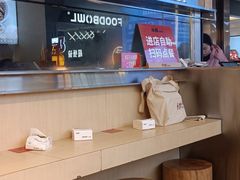 -牛邸·烧肉饭(来福士店)