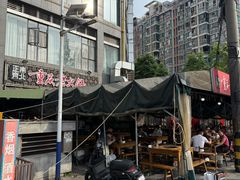 -正南齊北重庆老火锅(光华村直营店)