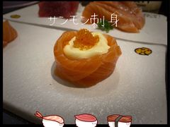 -元气寿司(东方宝泰店)