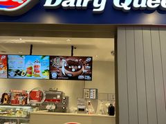 -DQ·蛋糕·冰淇淋(绿宝店)