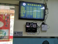 -顶巧鸡汤馄饨(虹口总店)