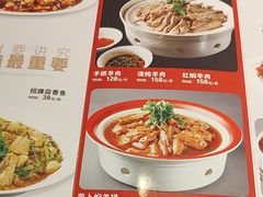 -咪咪川菜(长乐西路店)