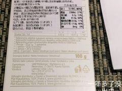 -果蔬好生活超市(乐堤港店)
