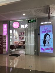 -KS科逆美肤祛痘