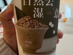 -炖物24章·顺时轻养茶(黄龙店)