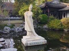 -梅园