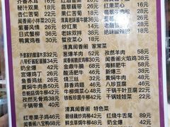 菜单-闻香阁·清真(光荣道店)